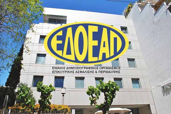 EDOEAP-ktirio-logo