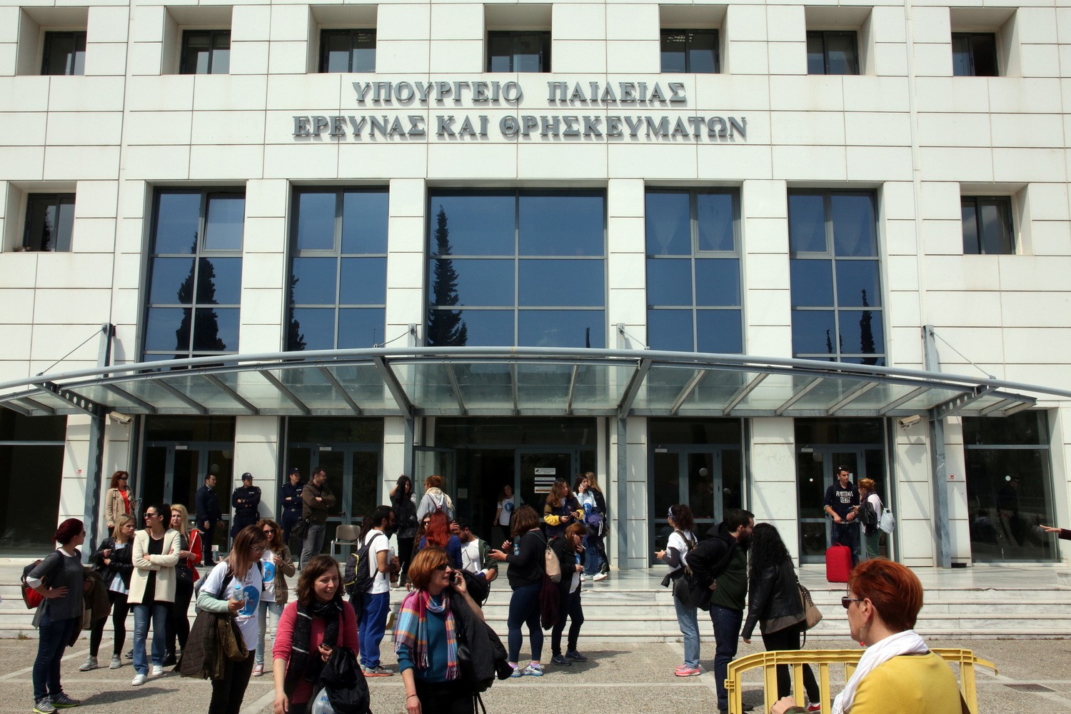 υπουργείο Παιδείας