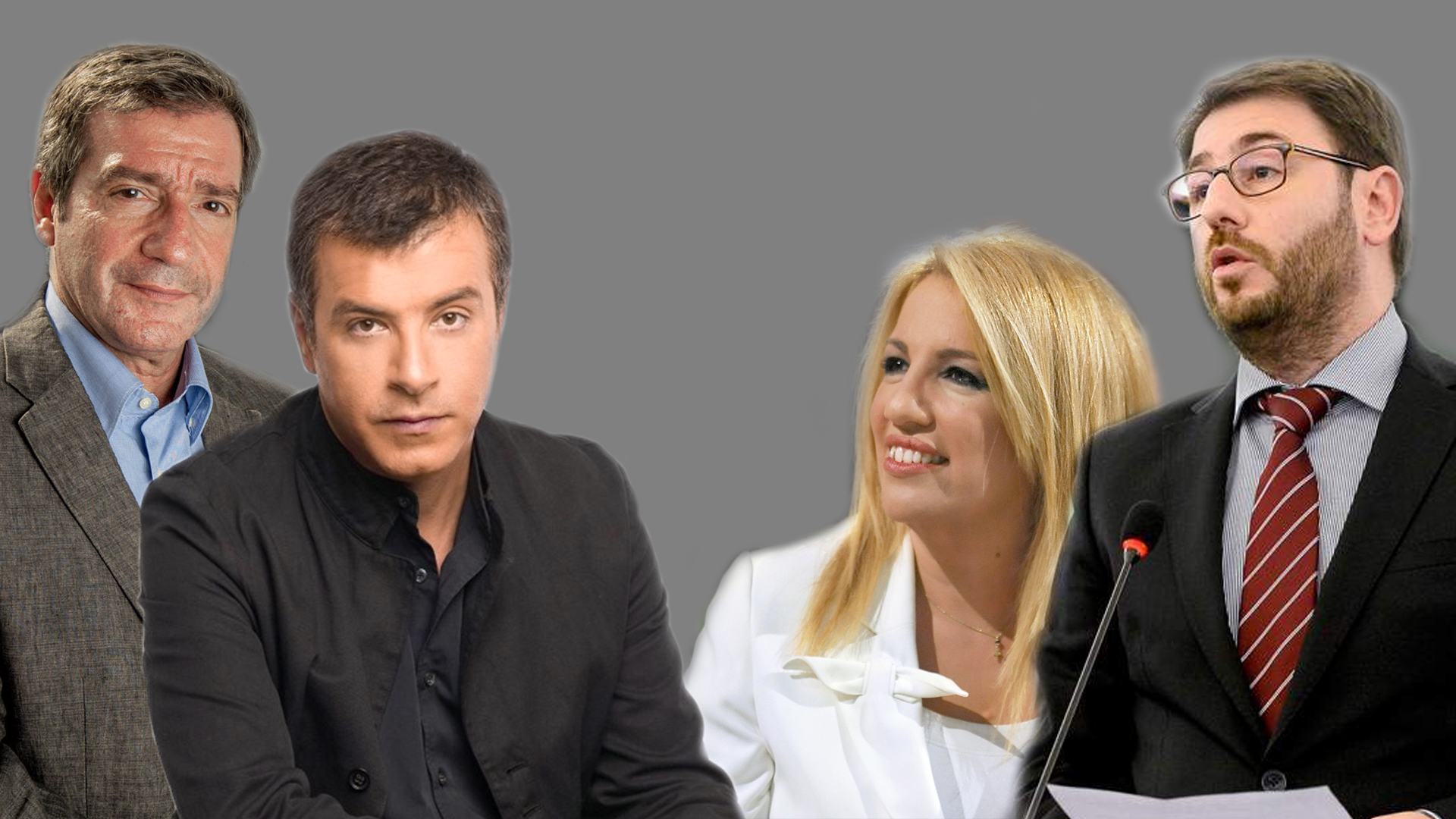 κεντροαριστερά