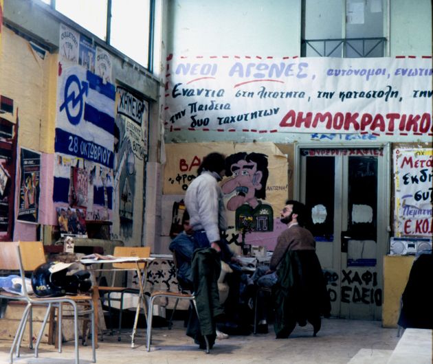 katalipsi_ximeiou-1987