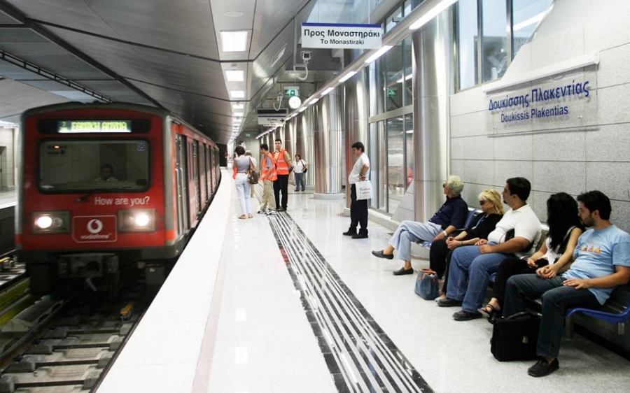 metro