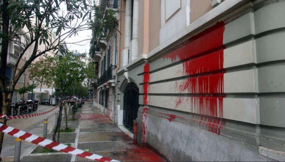 Καταγραφή