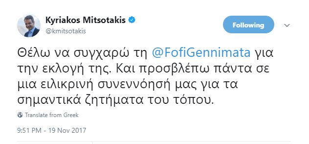 Καταγραφή