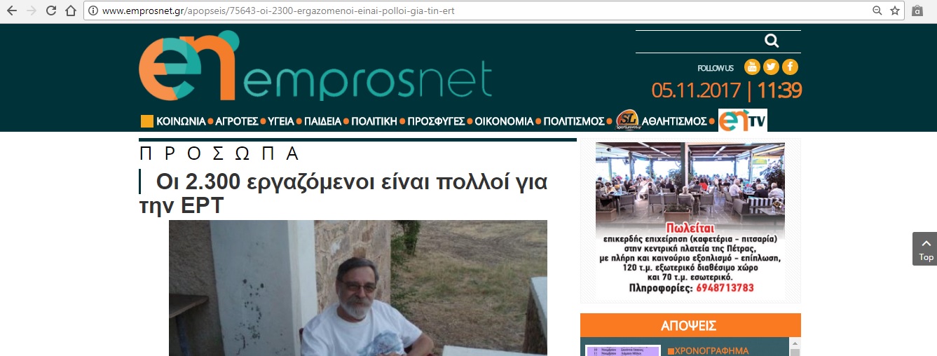 γρηγορίου
