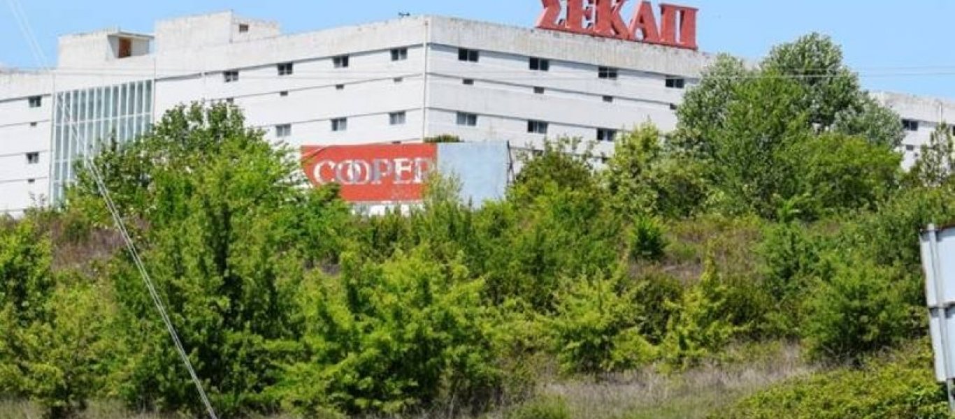 σεκαπ