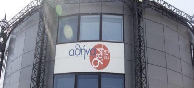athina-9841438529360