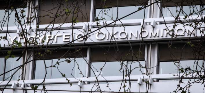 ipourgeio-oikonomikon-708_1