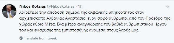 Καταγραφή