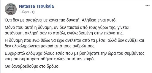 αρχείο λήψης