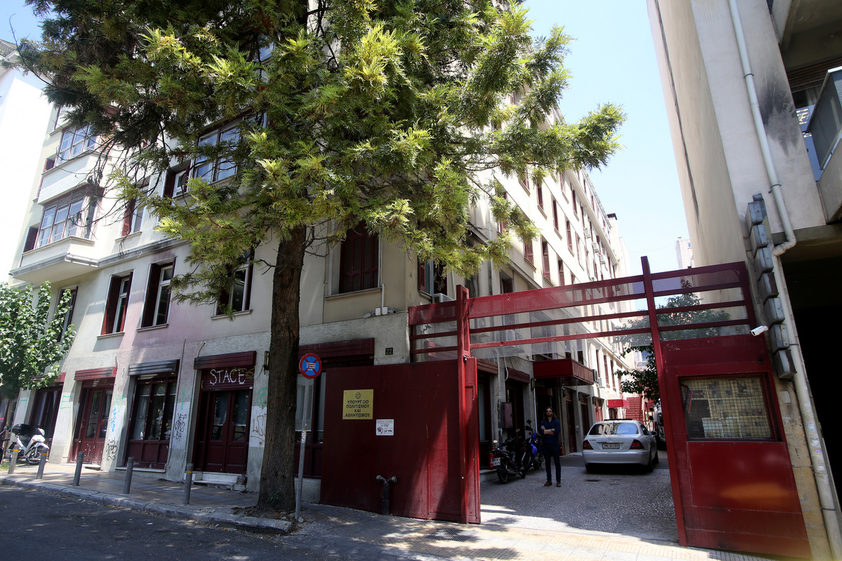 ΥΠΟΥΡΓΕΙΟ ΠΟΛΙΤΙΣΜΟΥ ΚΤΗΡΙΟ