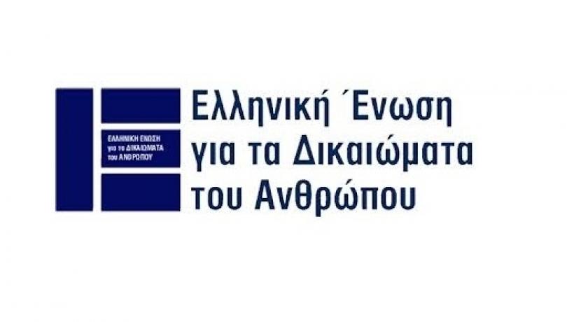 EEDA