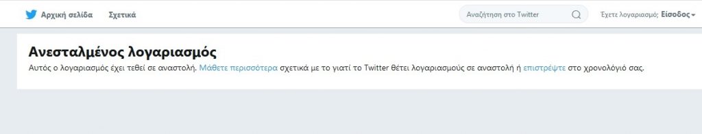 XRYSH_AVGI_TWITTER