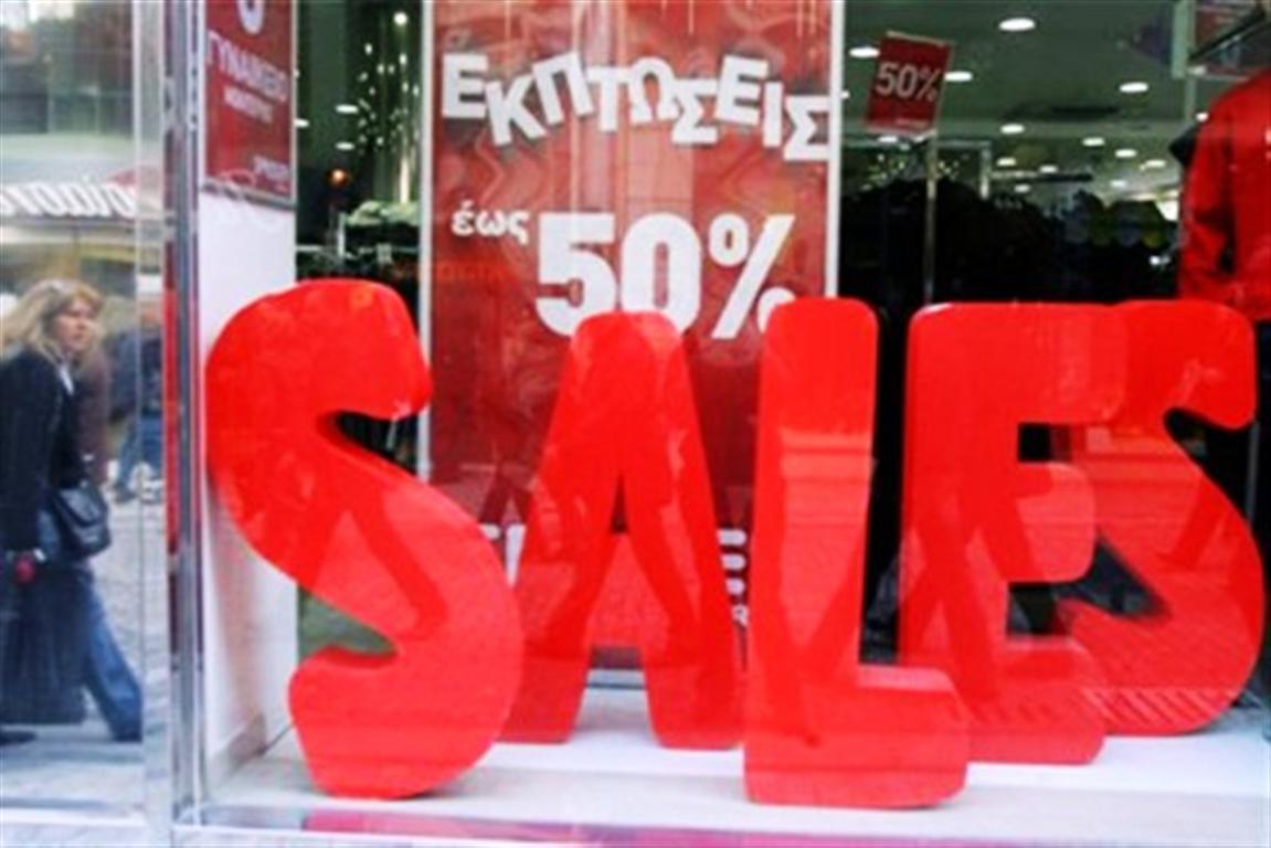 sales