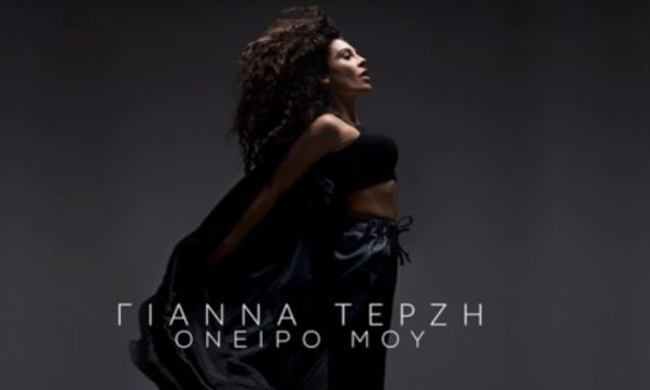 gianna-terzi