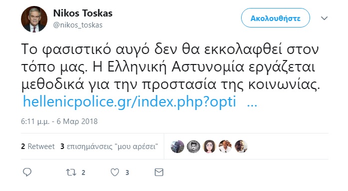 Toskas