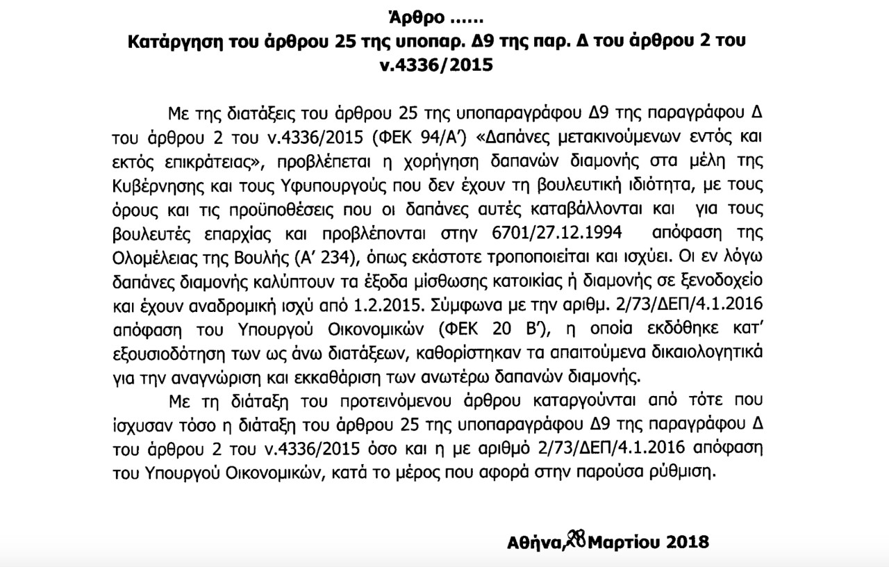 tropologia