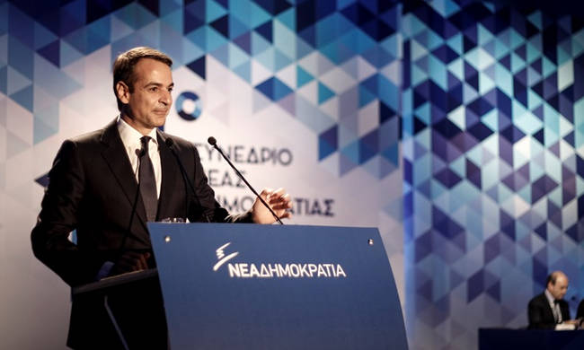 mitsotakis