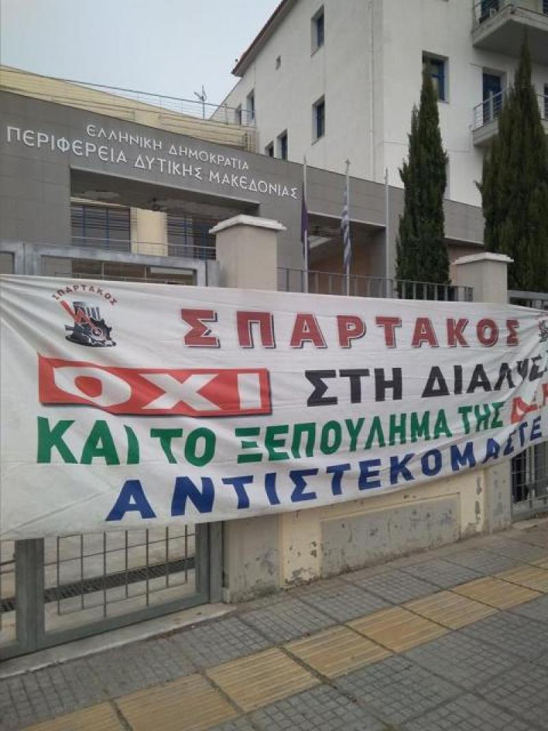 spartakos