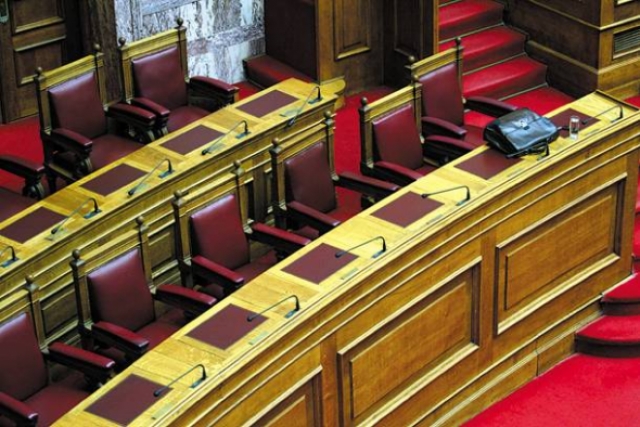 vouli