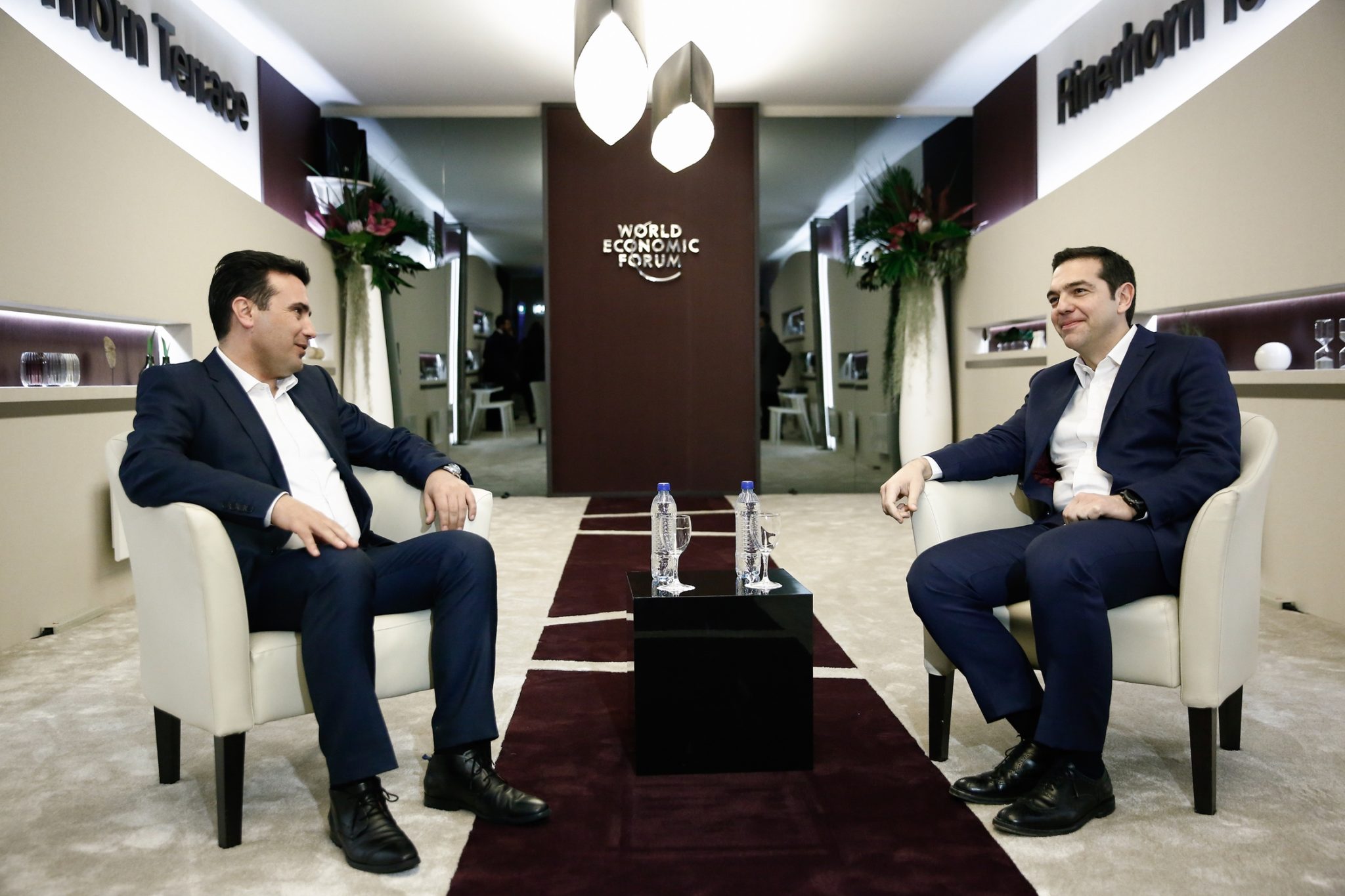 tsipras zaev