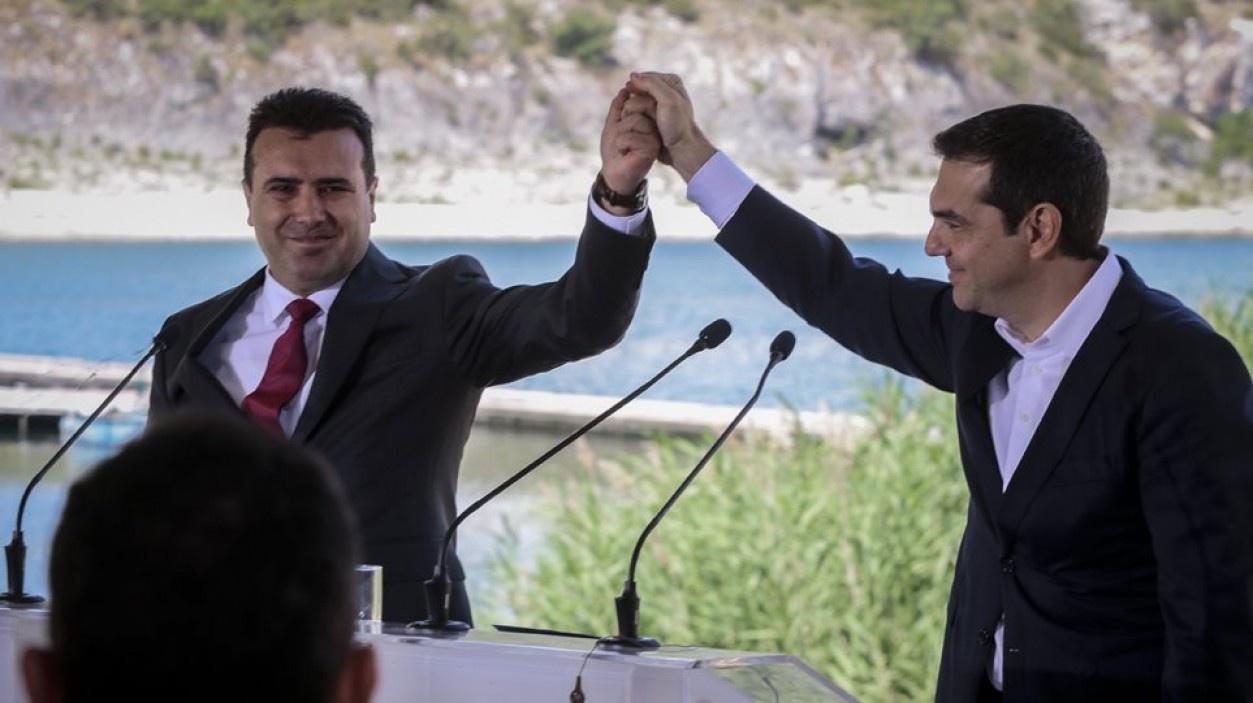 tsipras zaev