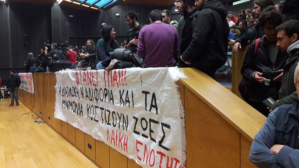 Διαμαρτυρία στο Περιφερειακό Συμβούλιο Αττικής για τις πλημμύρες