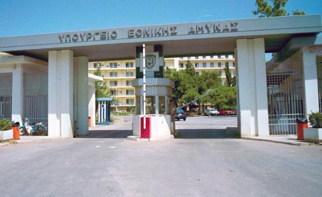 ΓΕΕΘΑ : Tιμωρεί χαμηλόβαθμούς για την εισβολή του Ρουβίκωνα