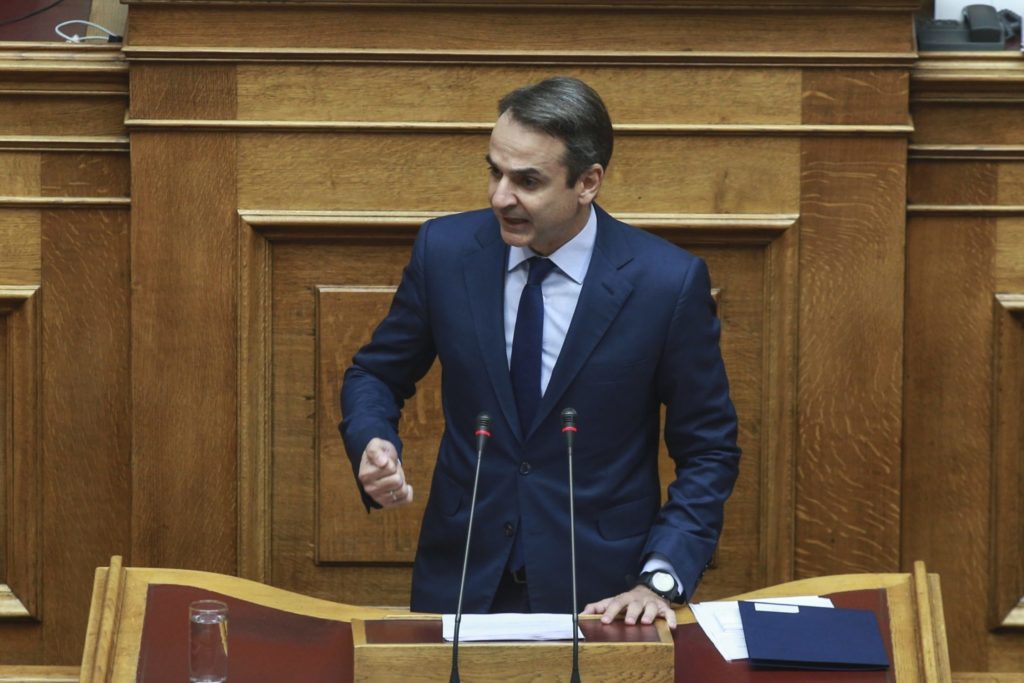 Μητσοτάκης: Μεταρρυθμίσεις και λιτότητα δεν είναι το ίδιο πράγμα