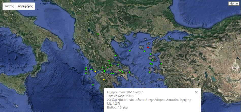 Σεισμός 4,1 ρίχτερ στην Κρήτη