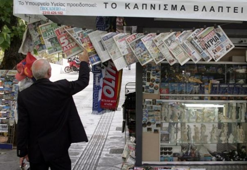 Τα πρωτοσέλιδα των αθλητικών εφημερίδων για σήμερα (19/11)