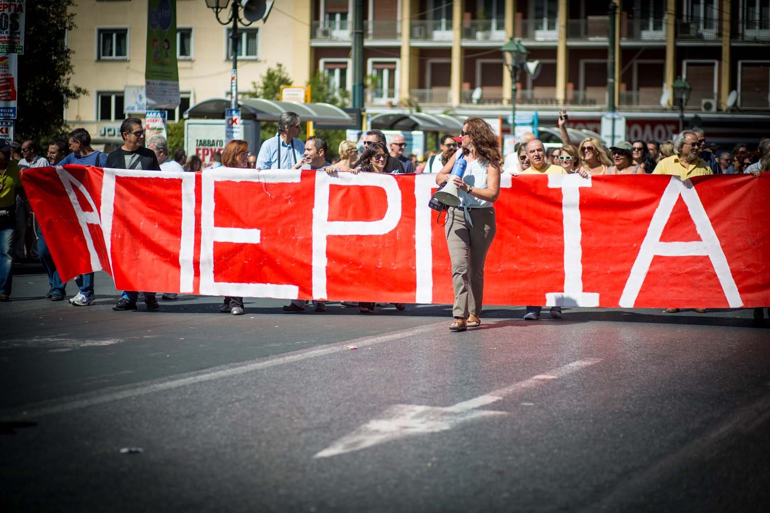 Γενική απεργία την Πέμπτη 14 Δεκεμβρίου