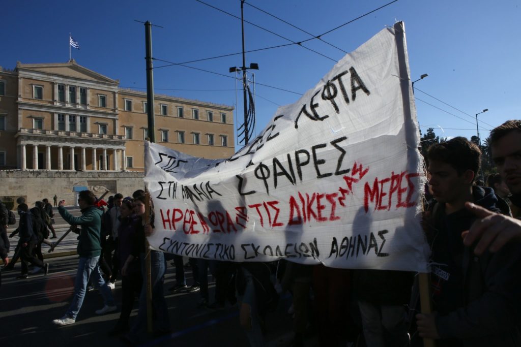 Συγκέντρωση στα Προπύλαια για τα 9 χρόνια από τη δολοφονία Γρηγορόπουλου