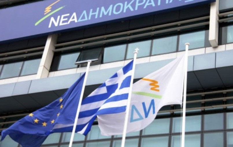 ΝΔ: Είναι σαφές ότι ο κ. Τσίπρας δεν μπορεί να διαπραγματευτεί