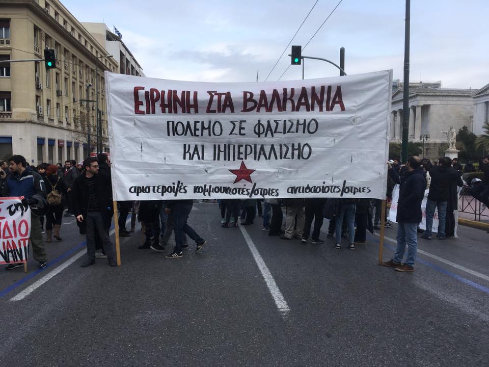 Σε εξέλιξη αντιφασιστική συγκέντρωση στα Προπύλαια