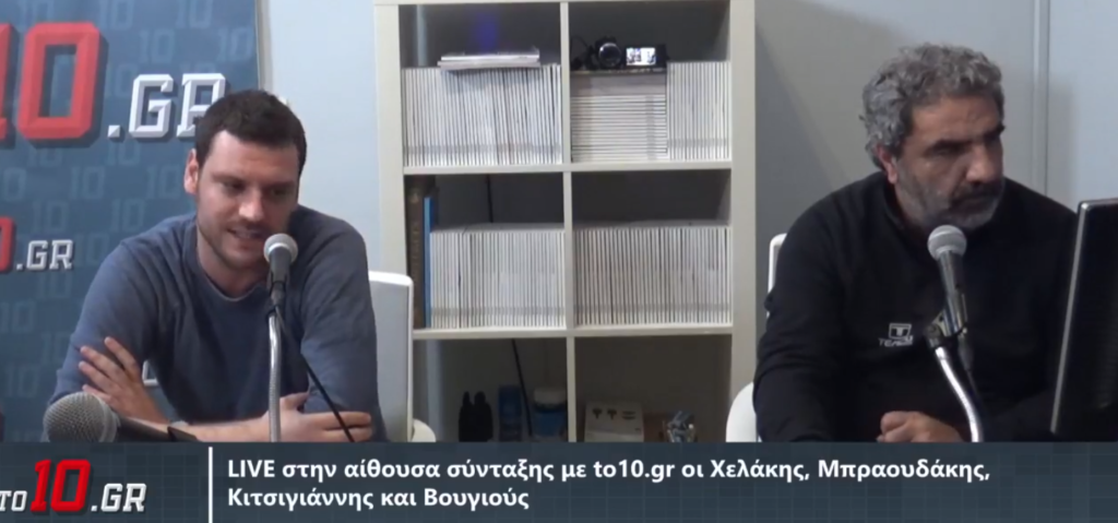 Στην αίθουσα σύνταξης με to10.gr για την ευρωπαϊκή εμφάνιση της ΑΕΚ