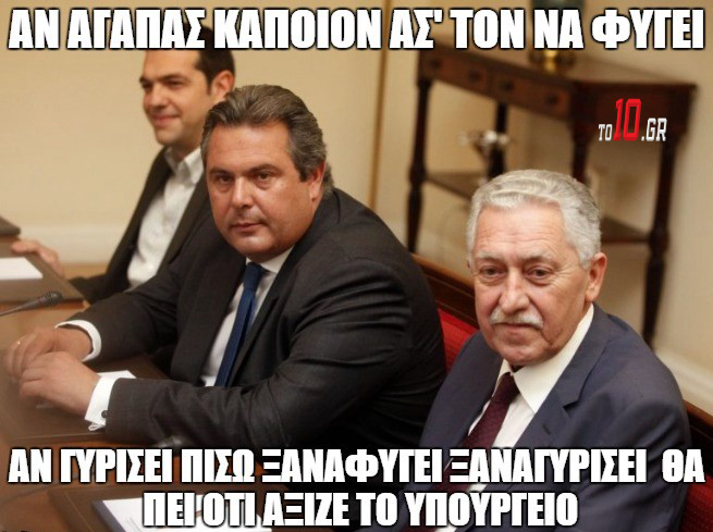 Αληθινή αγάπη