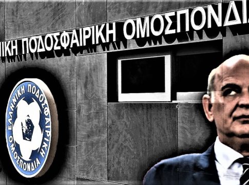 Κάποιος να πει στην ΕΠΟ ότι δεν είναι «κράτος εν κράτει»