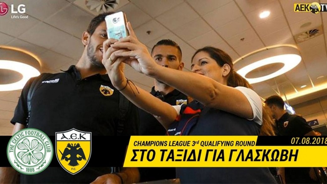 ΑΕΚ: «Πτήση στο όνειρο…» (vid)