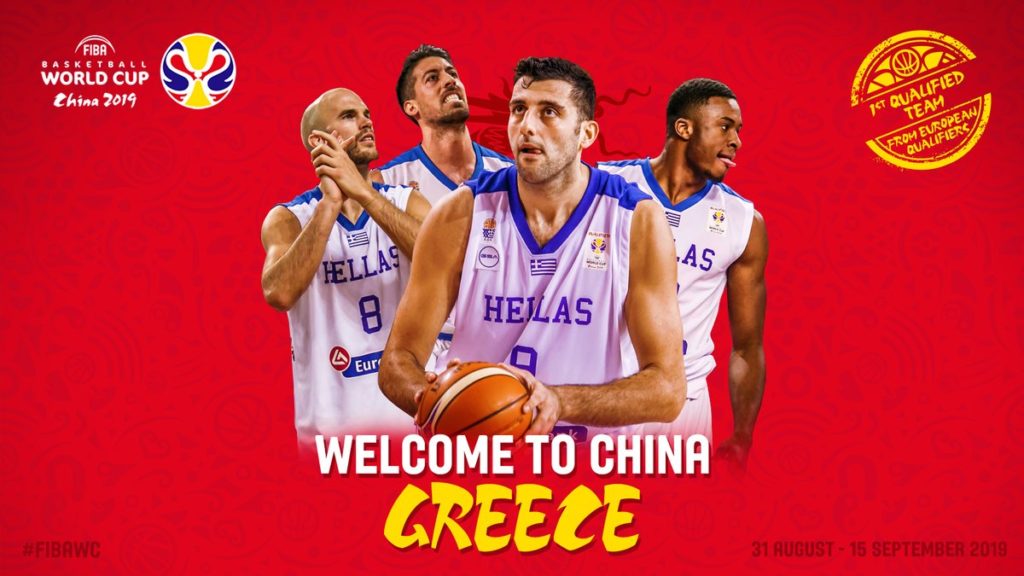 FIBA: «Θα σε δούμε στην Κίνα Ελλάδα» (pic)