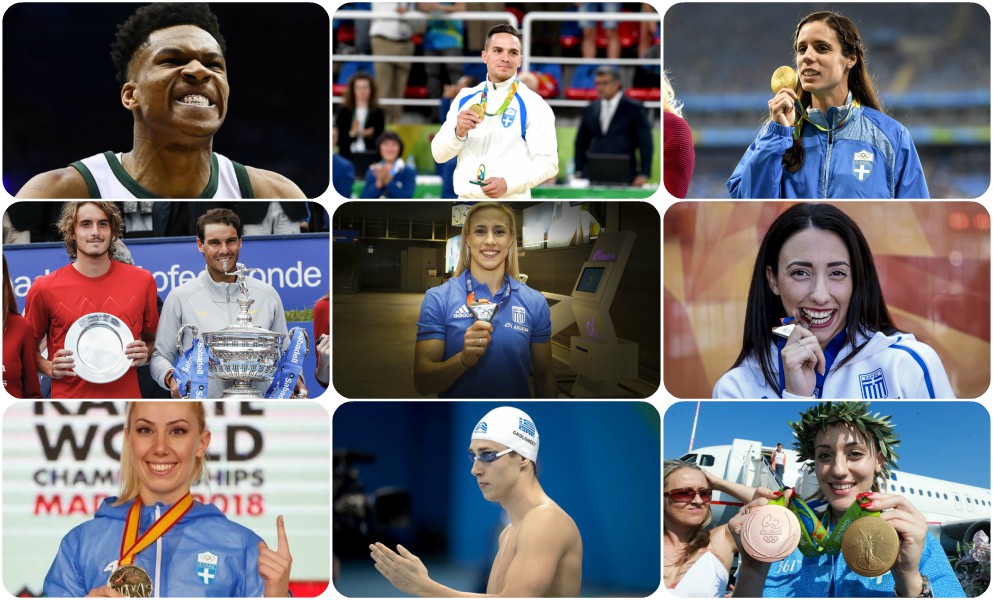 Ψηφίστε τον κορυφαίο Έλληνα αθλητή για το 2018  (Γκάλοπ)