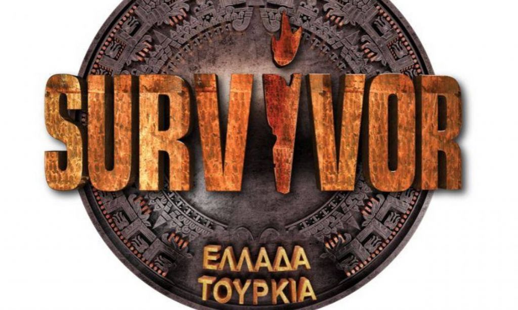 Survivor 2019: Ποιες μέρες θα προβάλλεται – Αυτοί είναι οι παίκτες