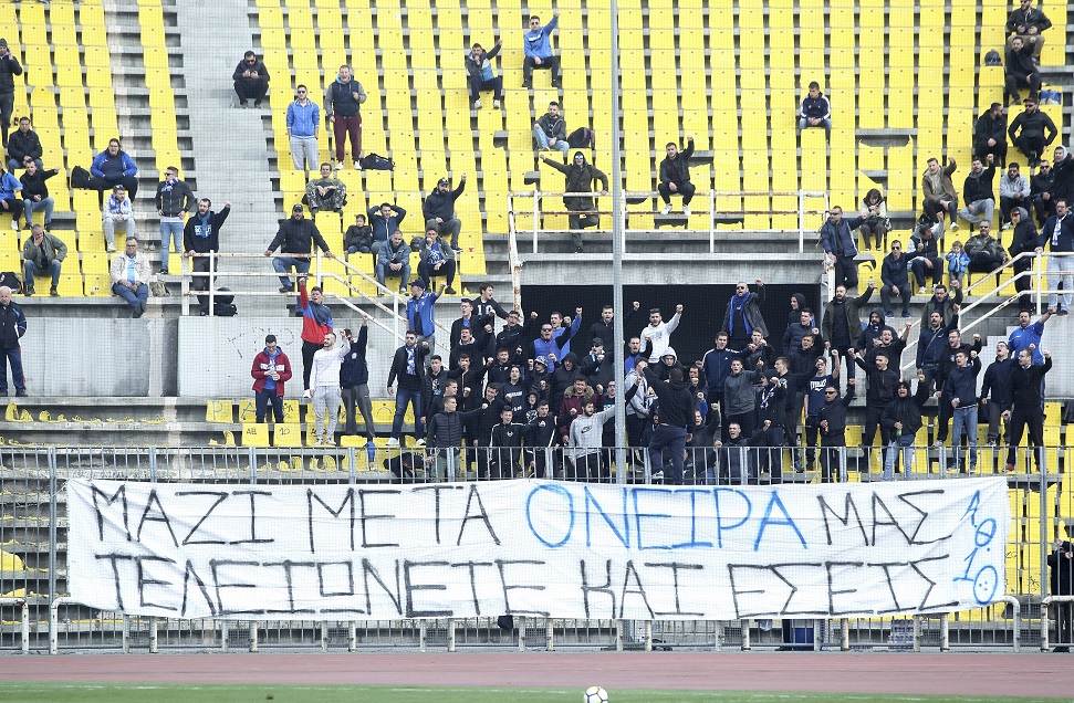 «Μαζί με τα όνειρα μας τελειώνετε κι εσείς» (pic)