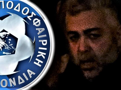 Γιαννάκης Παπαδόπουλος: Ο φαντομάς του ποδοσφαίρου που η ΕΠΟ «προίκισε» με αποζημίωση 350.000 ευρώ