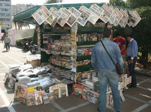 Τα πρωτοσέλιδα των πολιτικών εφημερίδων για σήμερα (13/7)