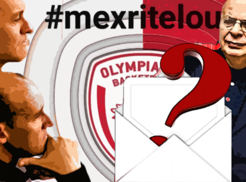 Ολυμπιακός: Σάρωσε ξανά το #mexritelous