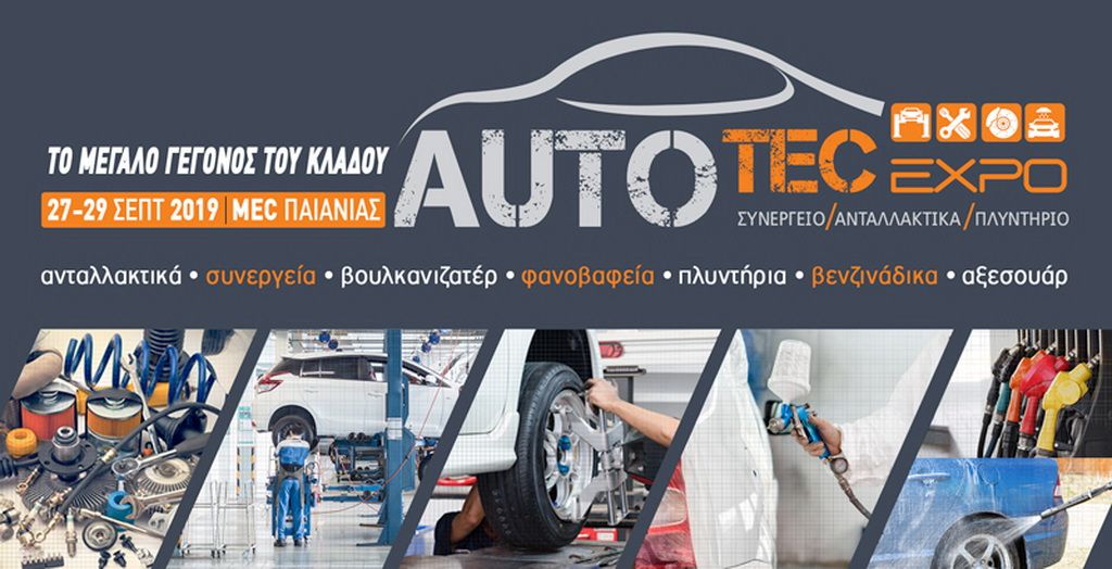 AUTOTEC EXPO 2019