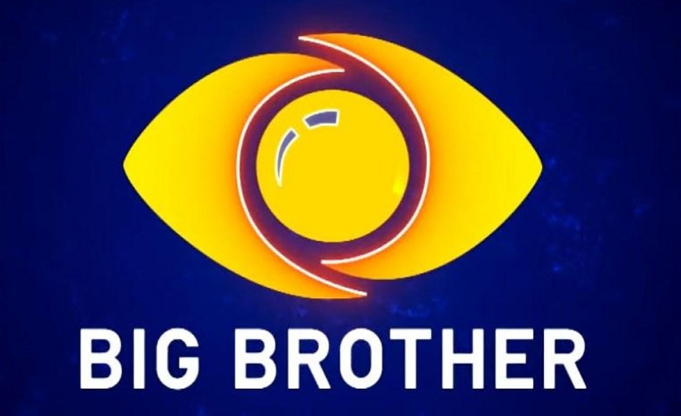 Big Brother: Δεν θα πιστεύετε πόσες αιτήσεις έχουν γίνει ήδη! (pics)