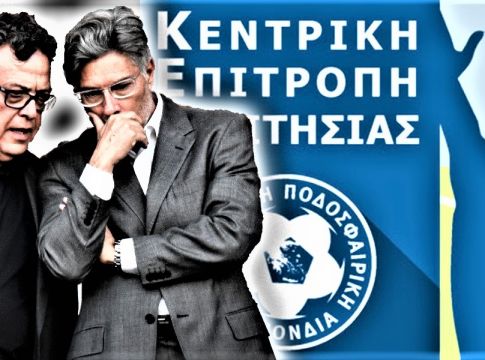 Ο Περέιρα προσπαθεί να ξεπλύνει τα εγκλήματά του και να σώσει την εξυγίανση με Fake γραμμές και αλλοίωση της πραγματικότητας