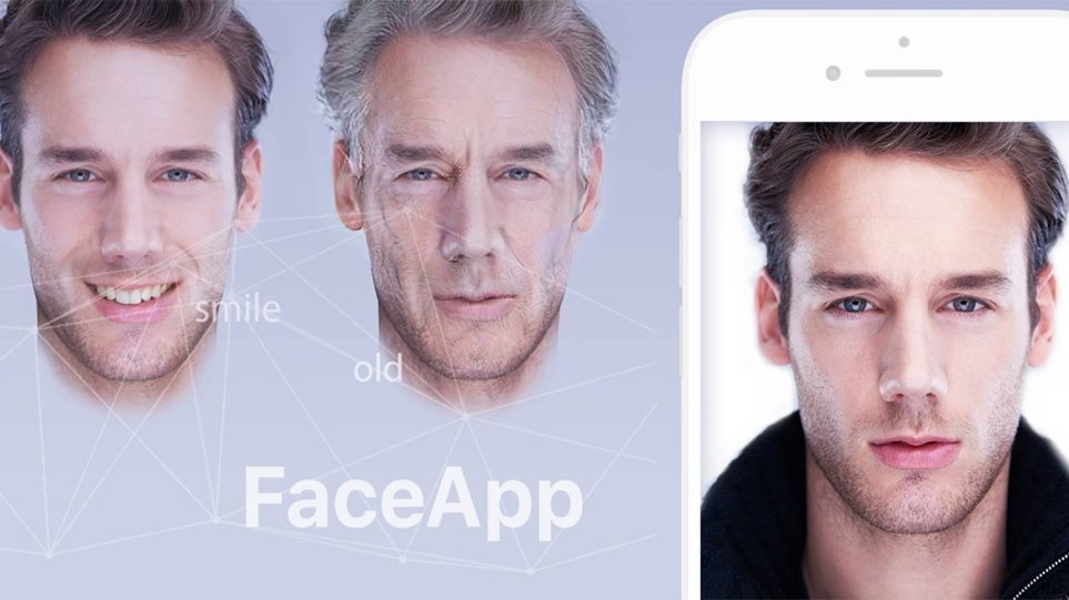 Προειδοποίηση FBI: Πιθανή απειλή το FaceApp