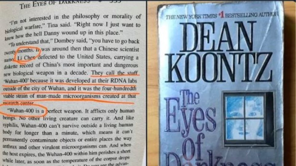 Απίστευτο! Φωτογραφία – ντοκουμέντο: Κορωνοϊός: Viral απόσπασμα βιβλίου του 2008 κάνει λόγο για βιολογικό όπλο ονόματι… «Wuhan-400»